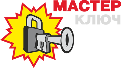 Логотип Мастер Ключ